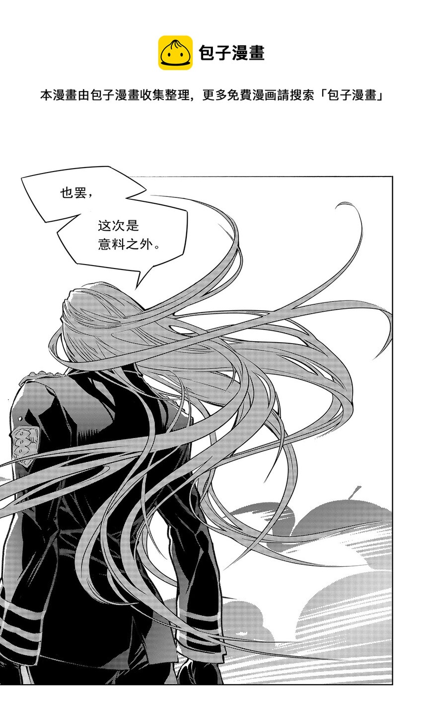 2 第二话17