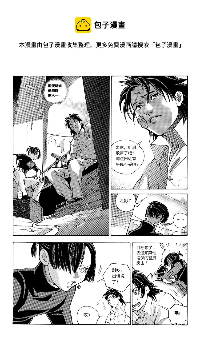 6 第四话下0