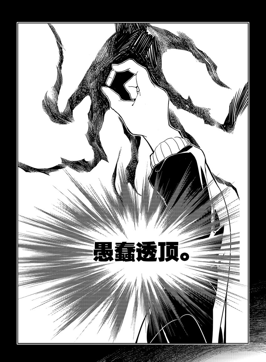7 第五话 上22