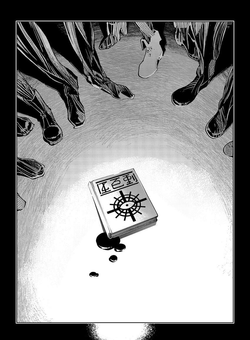 1 第一话10