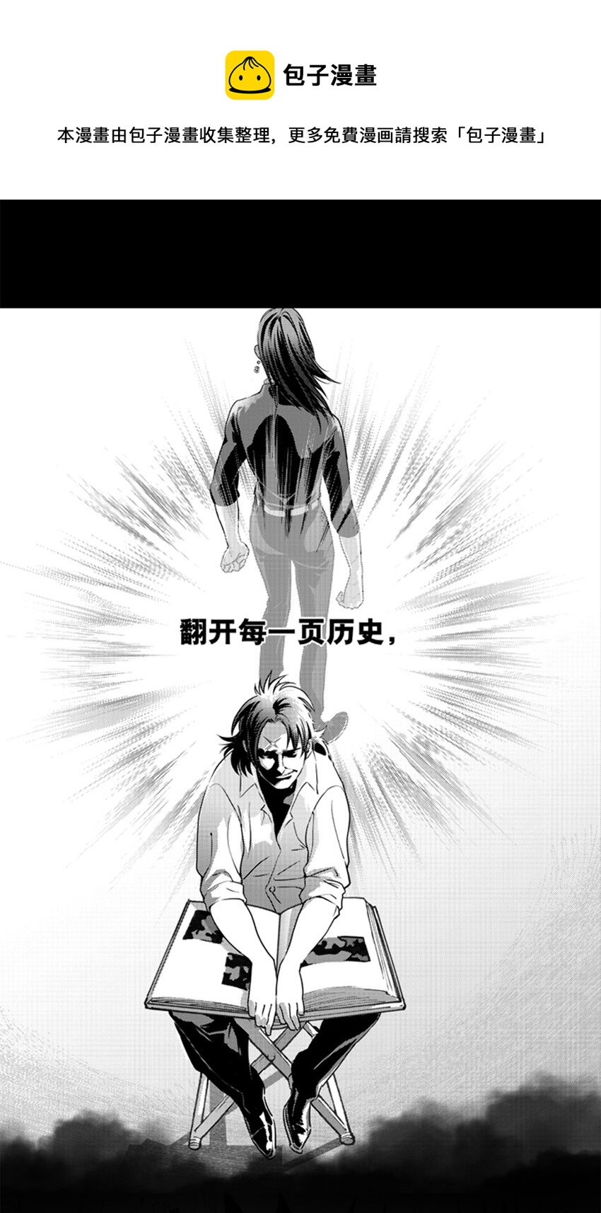 预告 序0