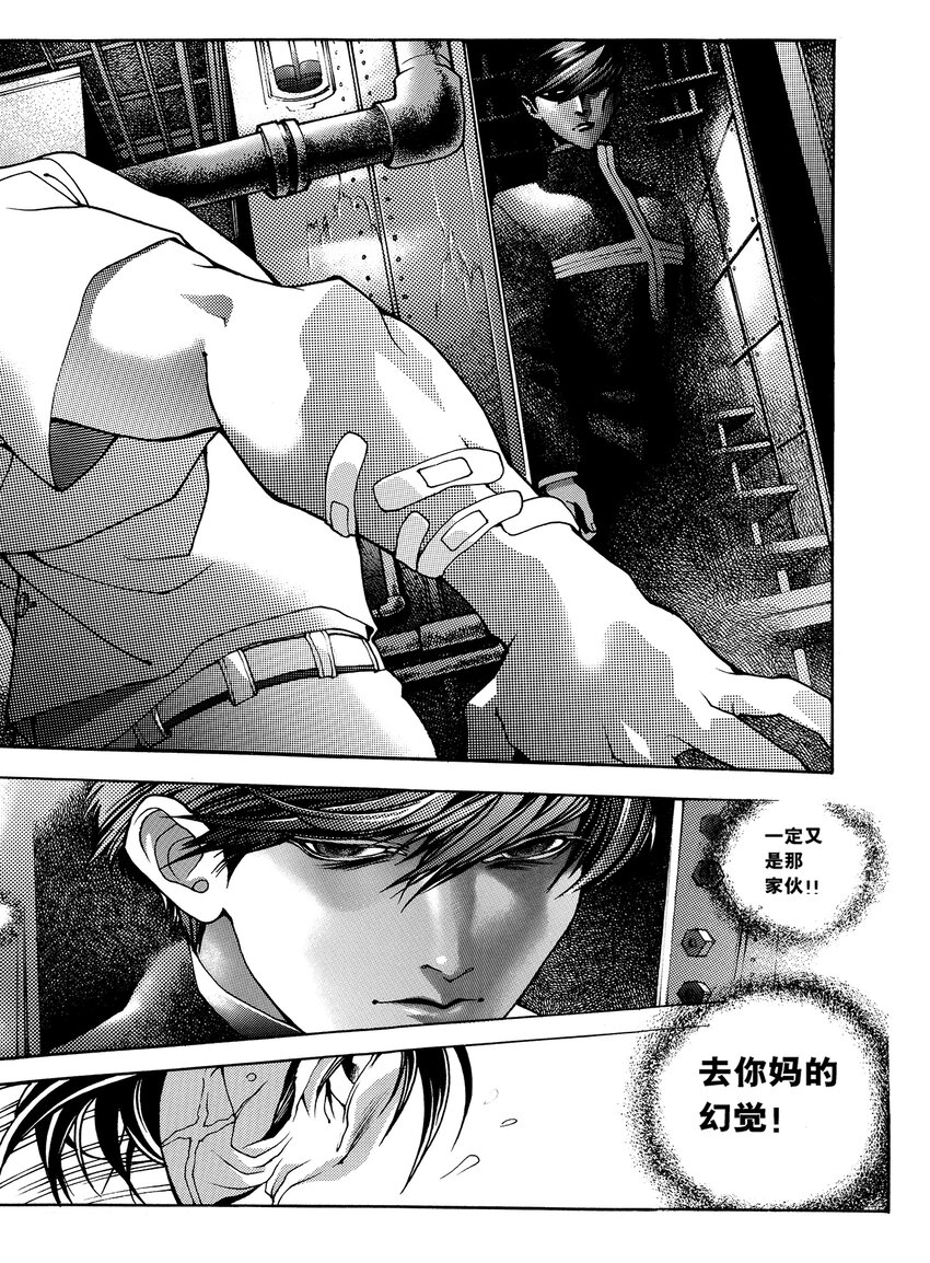 6 第四话下7