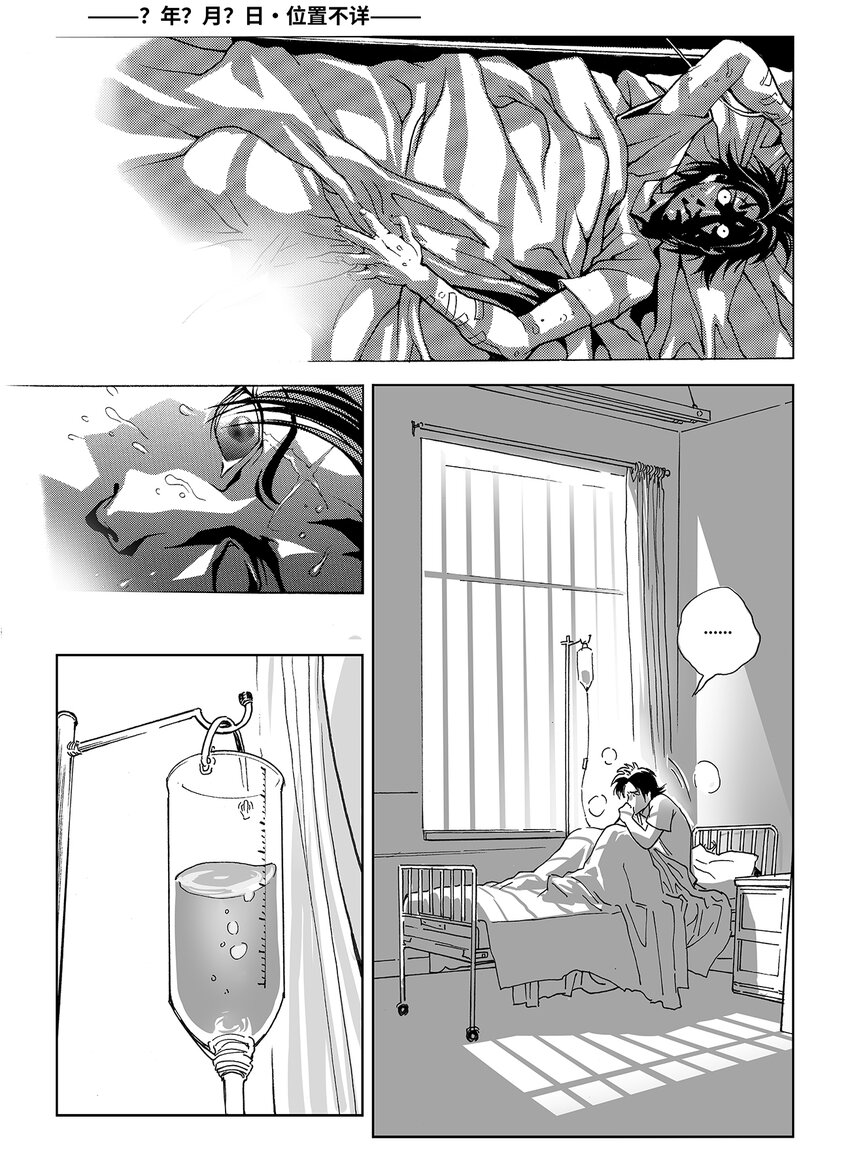 13 第九话11