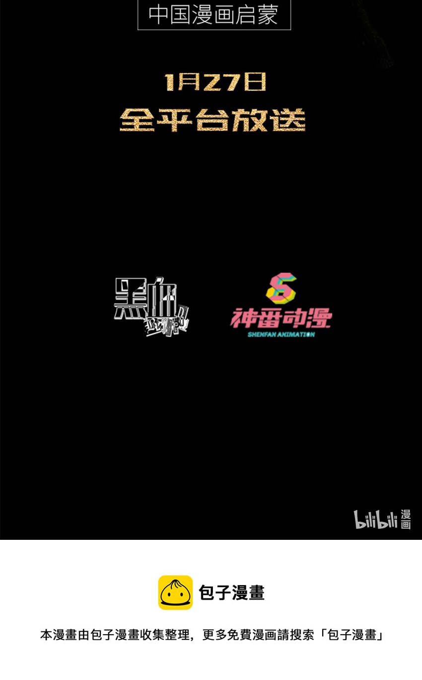 预告 序17