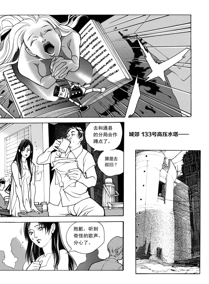 5 第四话上1