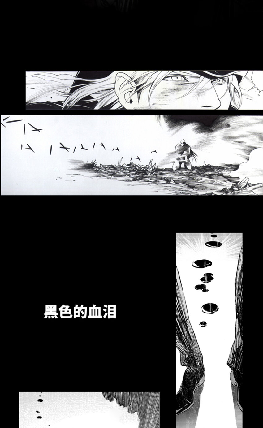 预告 序13