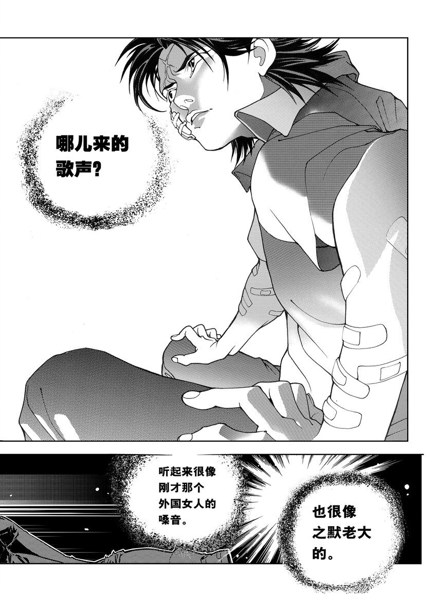 5 第四话上3