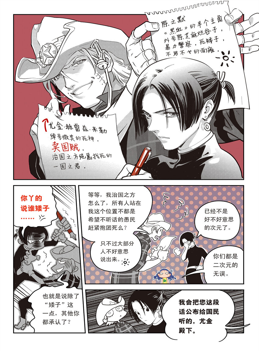 3 番外2