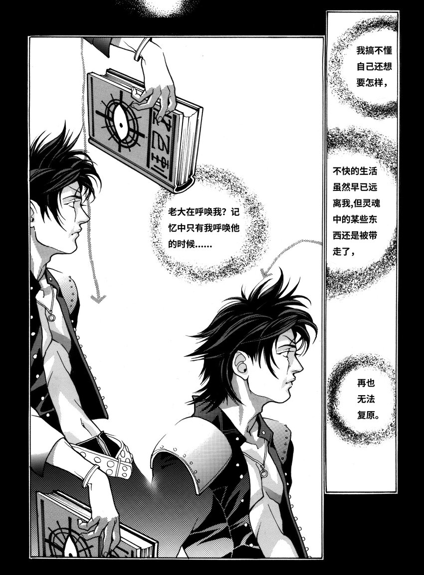 13 第九话0