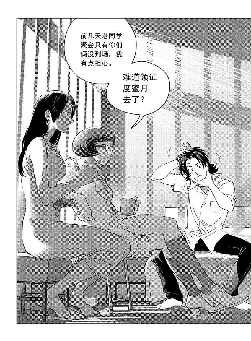 1 第一话17