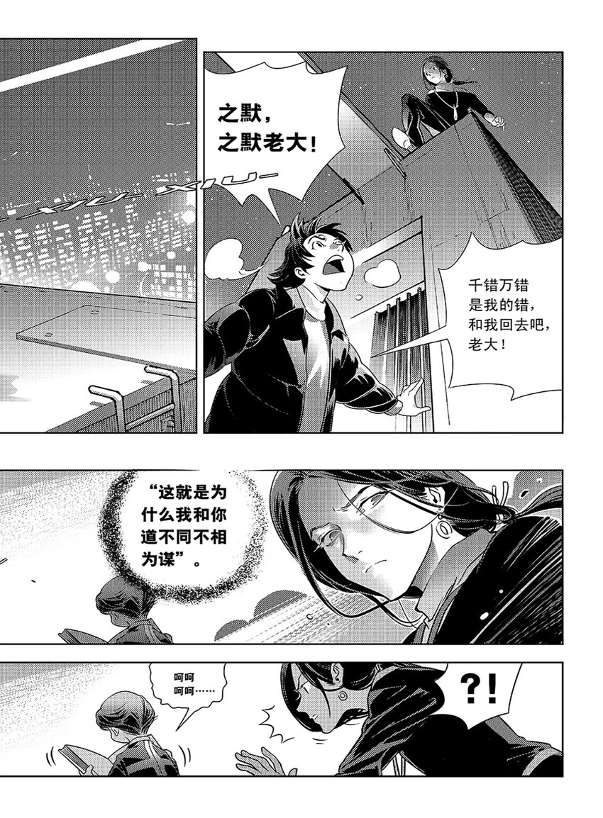 1 第一话4