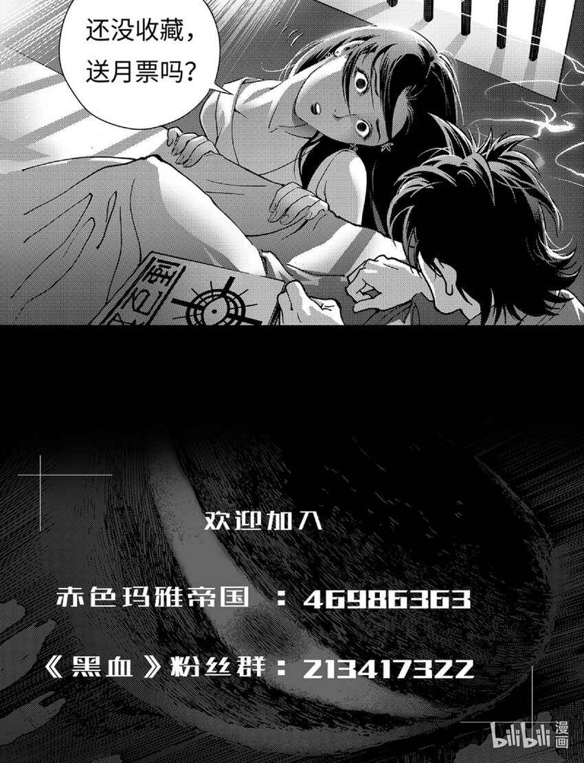 15第十一话31
