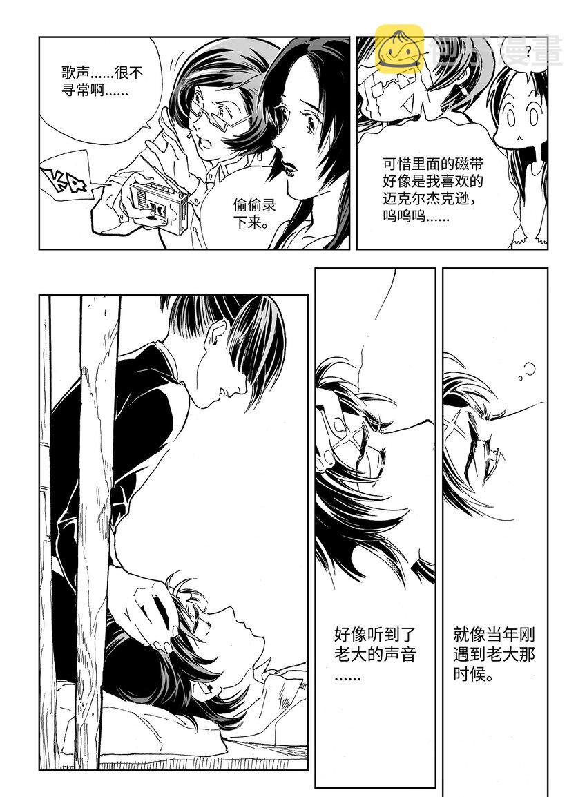 15第十一话14