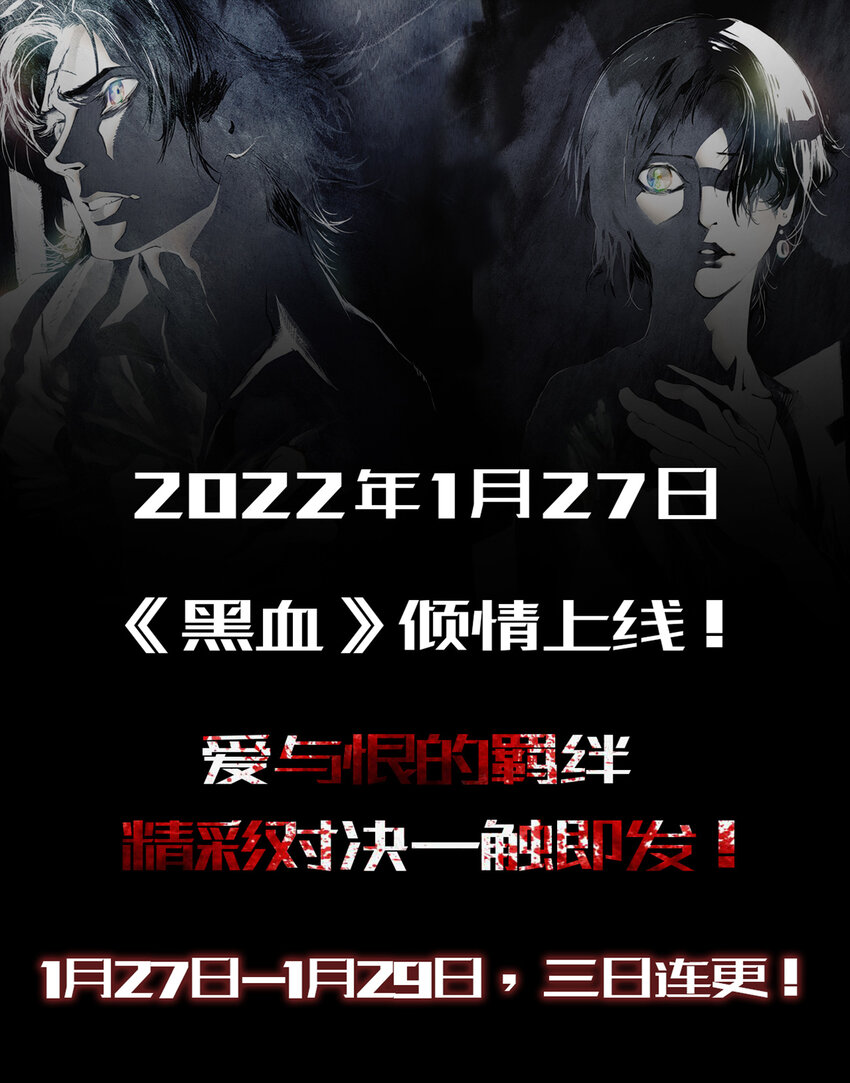 1 第一话29