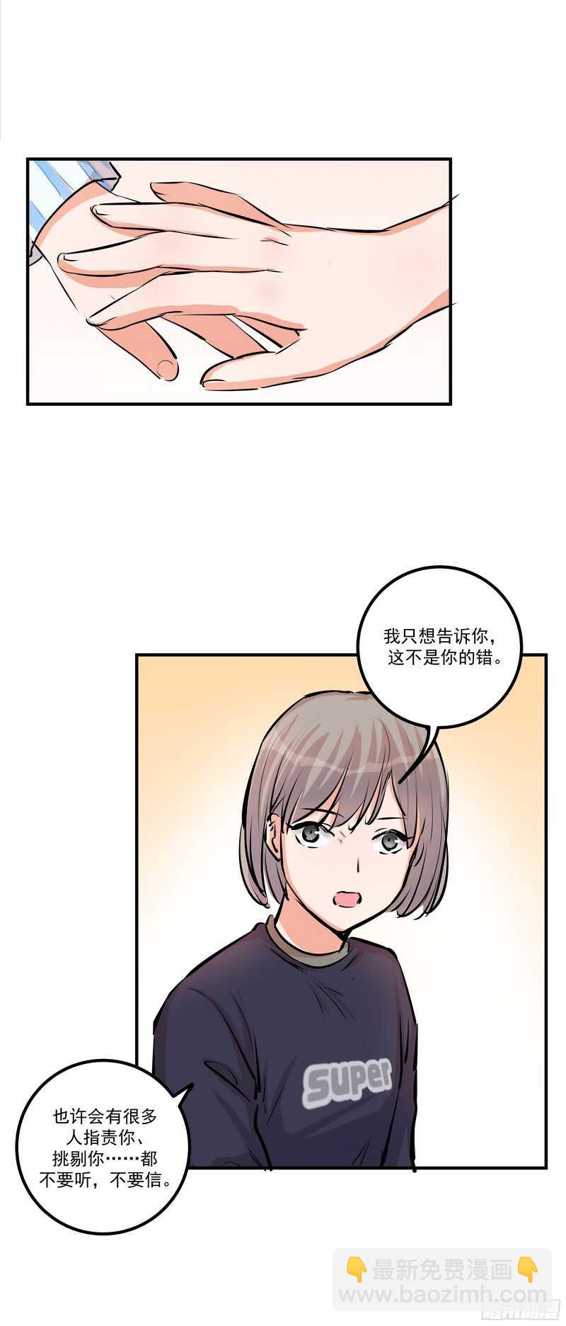 第三十二话：活下去24