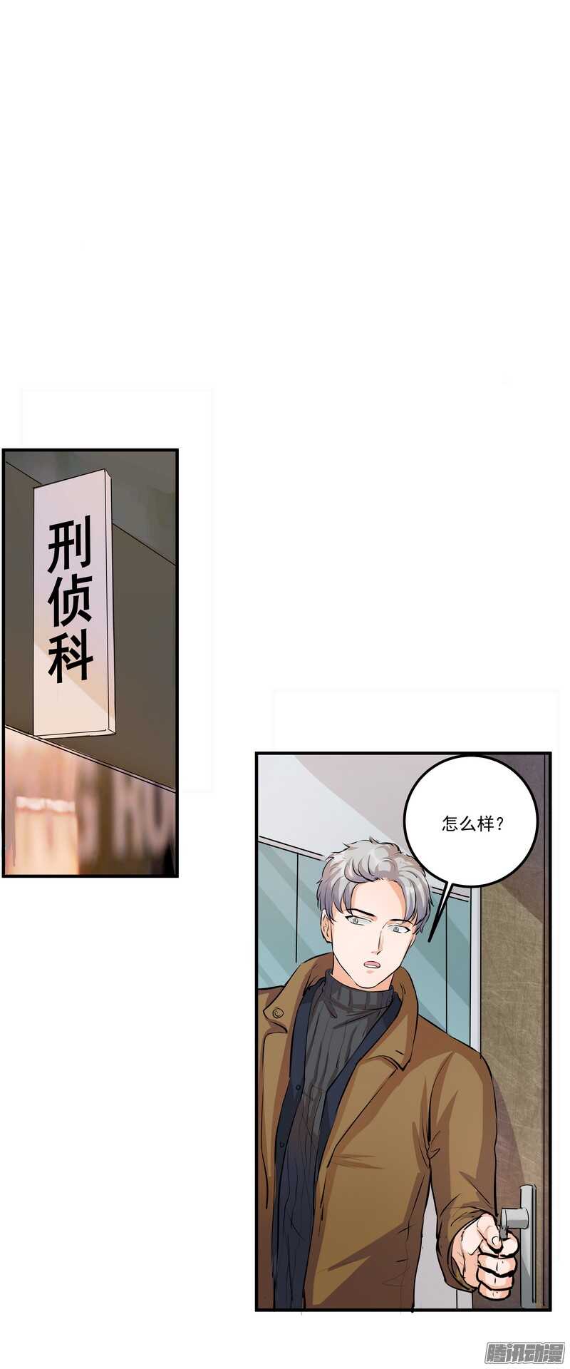 第二十一话：交集13