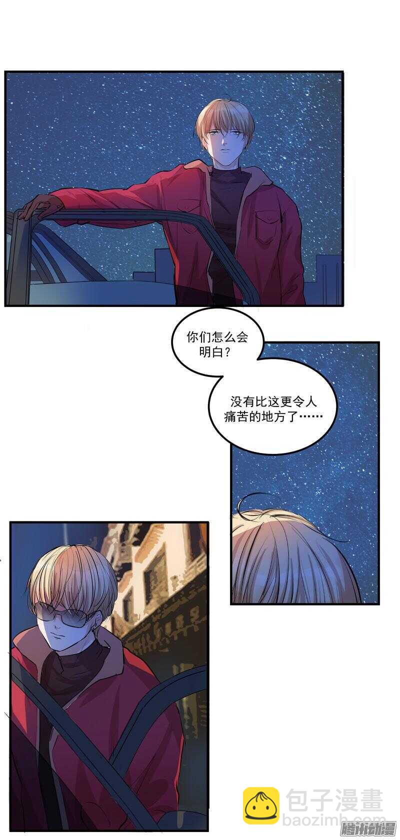 第十九话：999朵玫瑰21