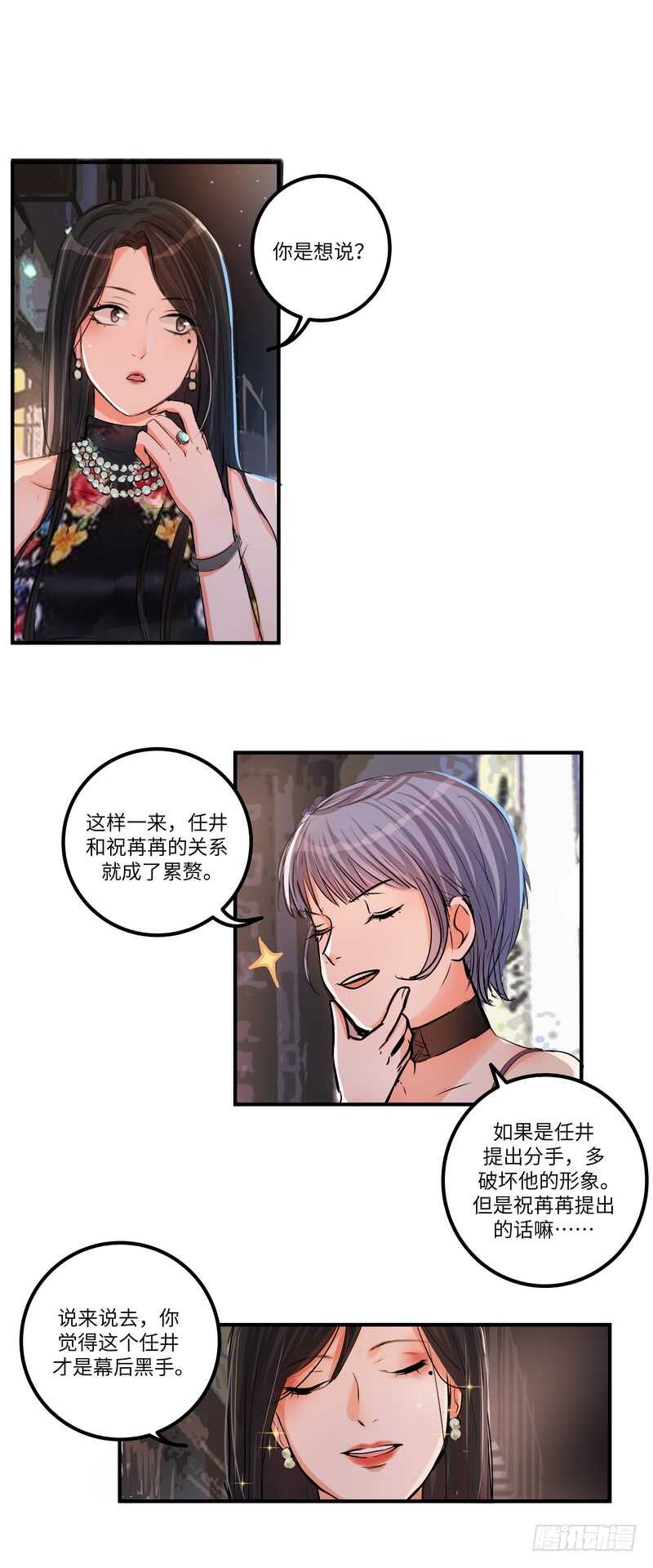 第四十九话：打赌11