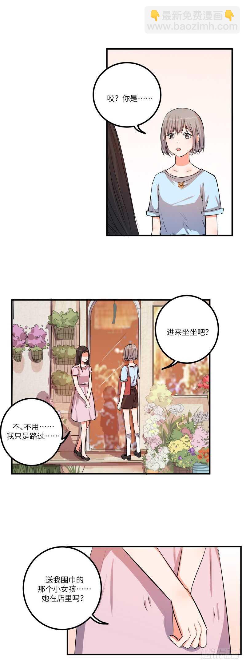 第四十七话：破碎的幸福1