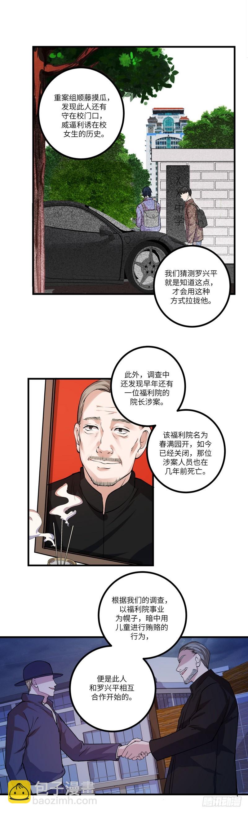 第七十四话：视频12