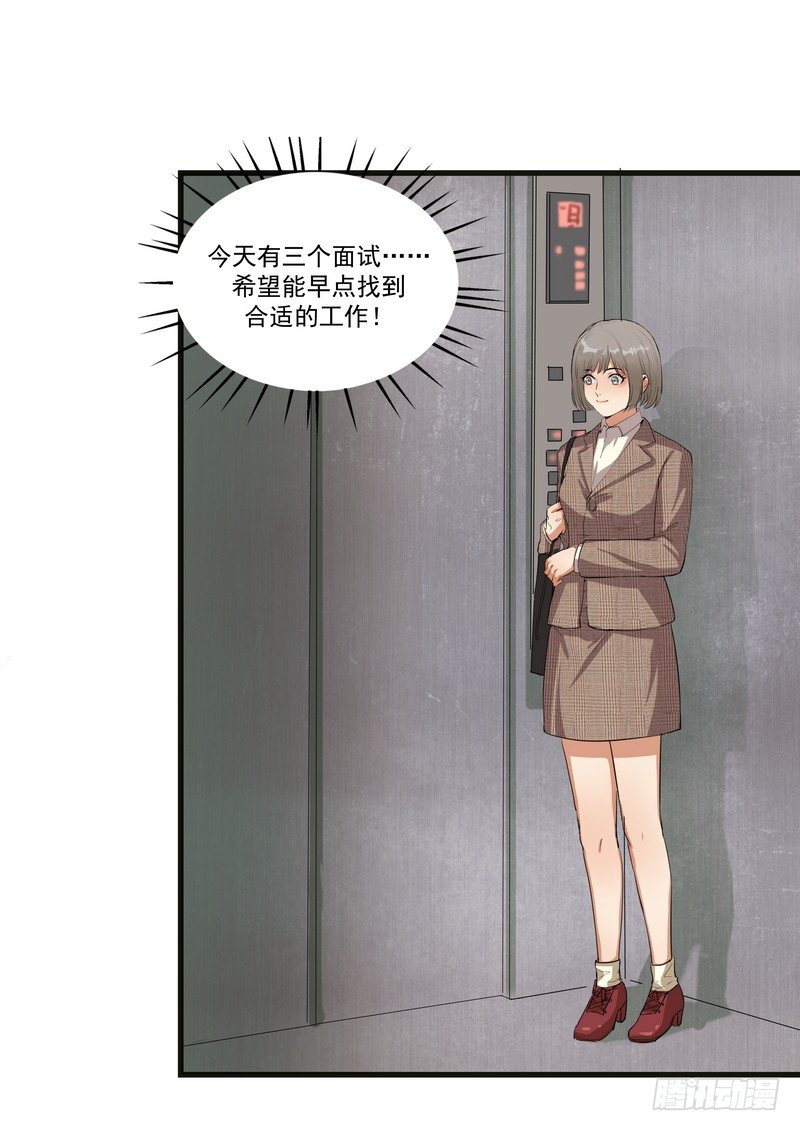第六话：燕子1