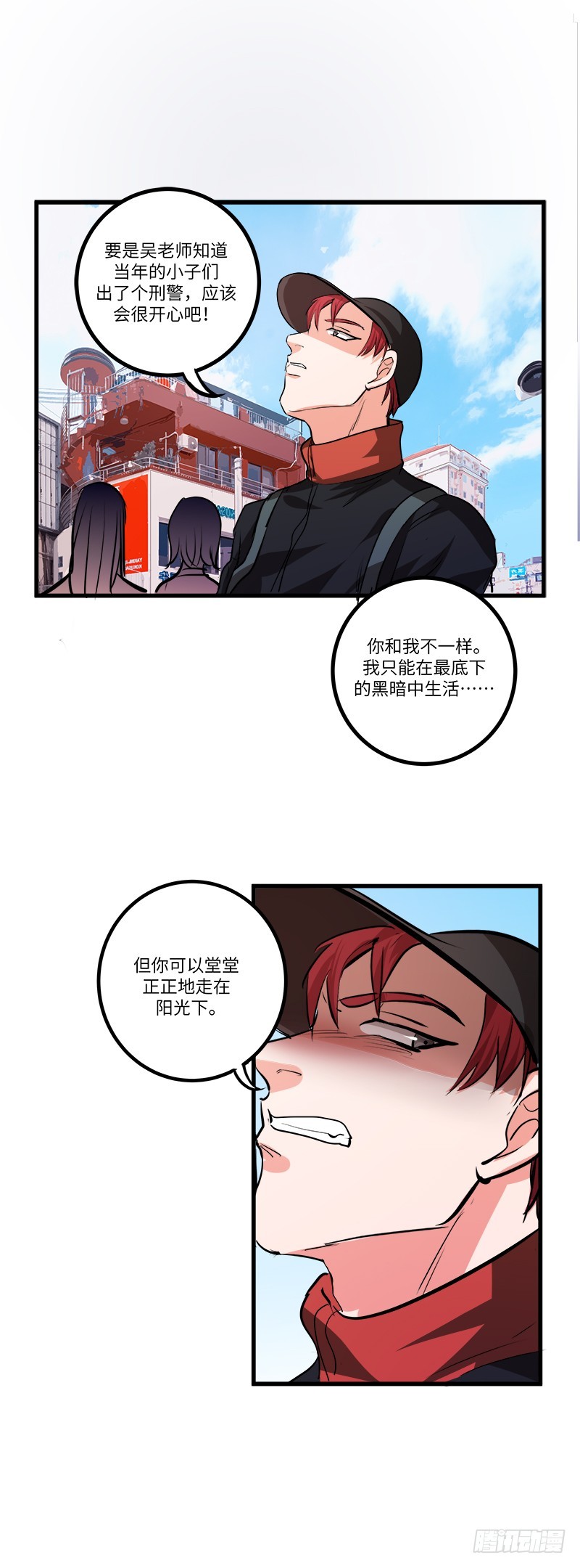 第七十二话：自首19