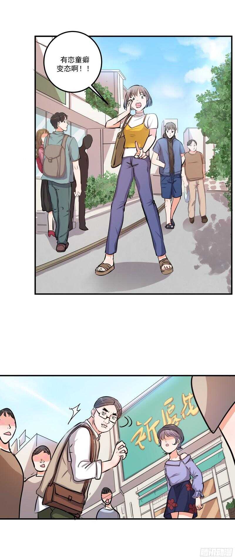 第三十五话：记者10