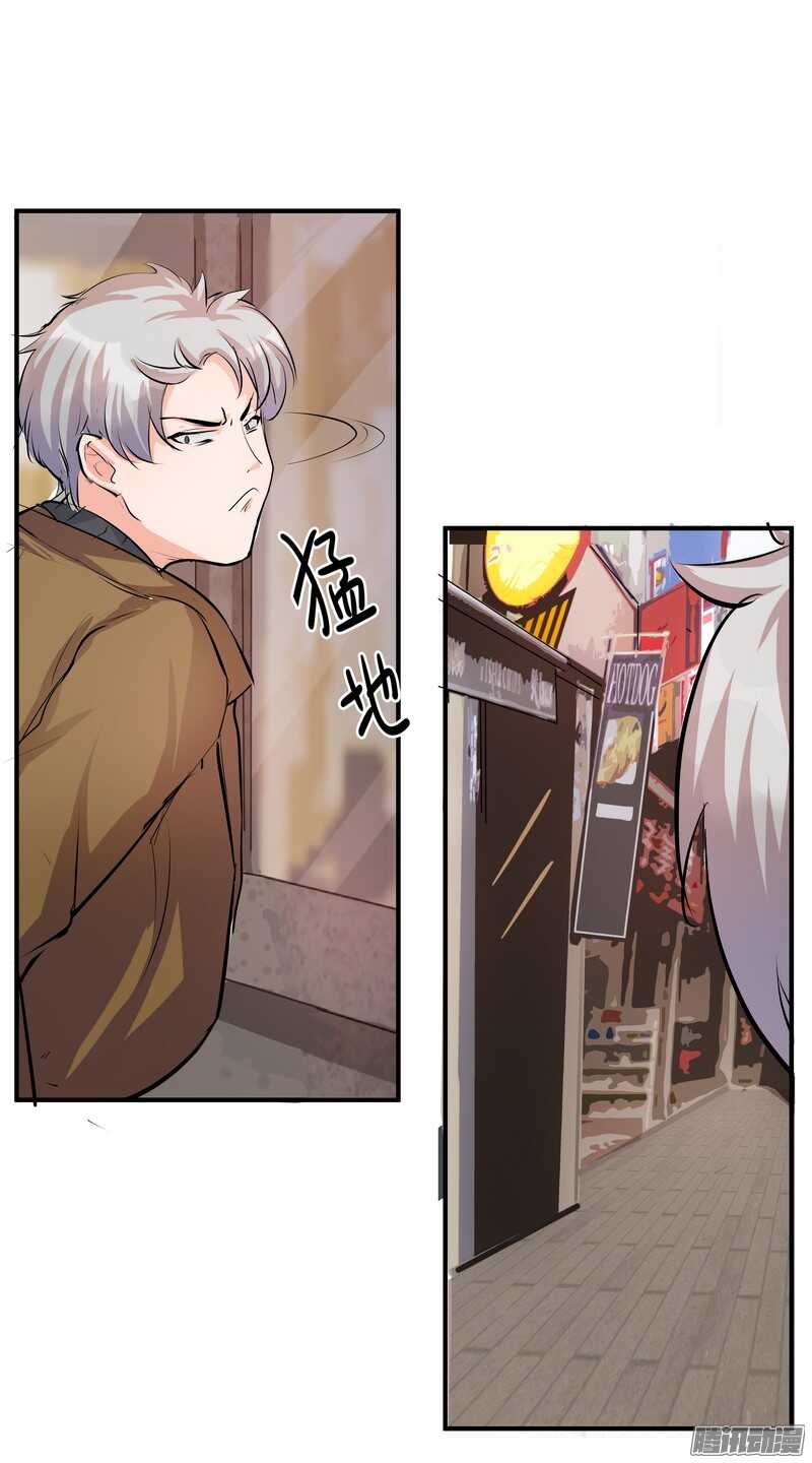 第二十一话：交集7