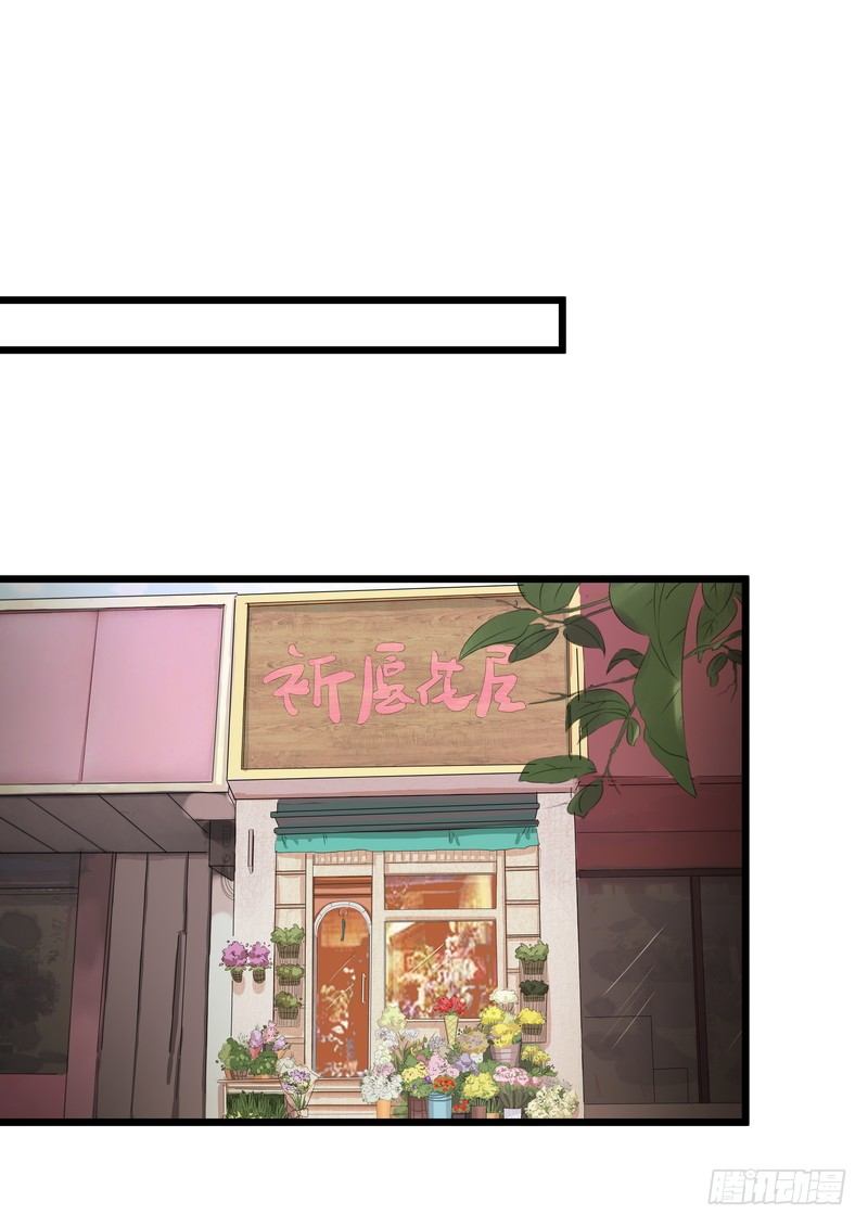 第五话：平宛的决定13
