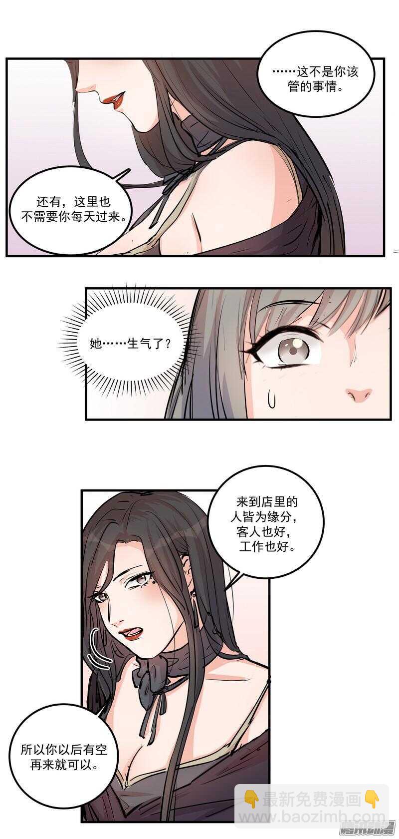 第二十四话：许愿11