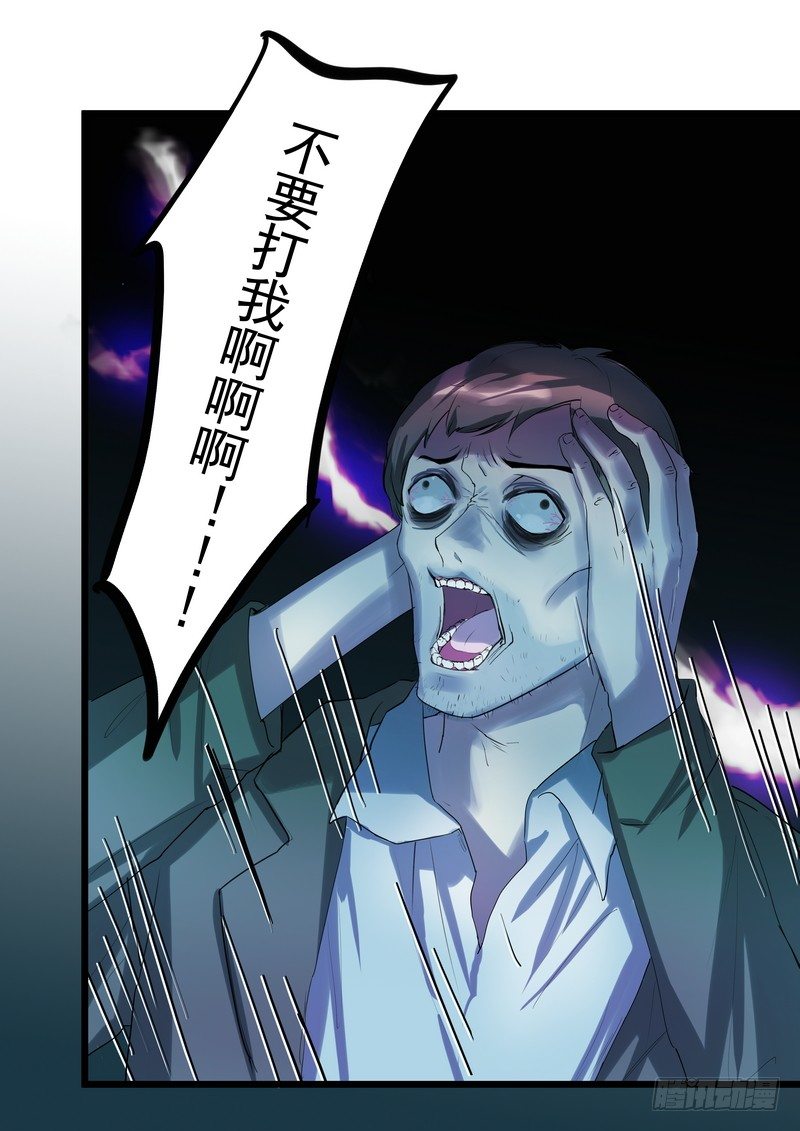 第四话：好自为之13