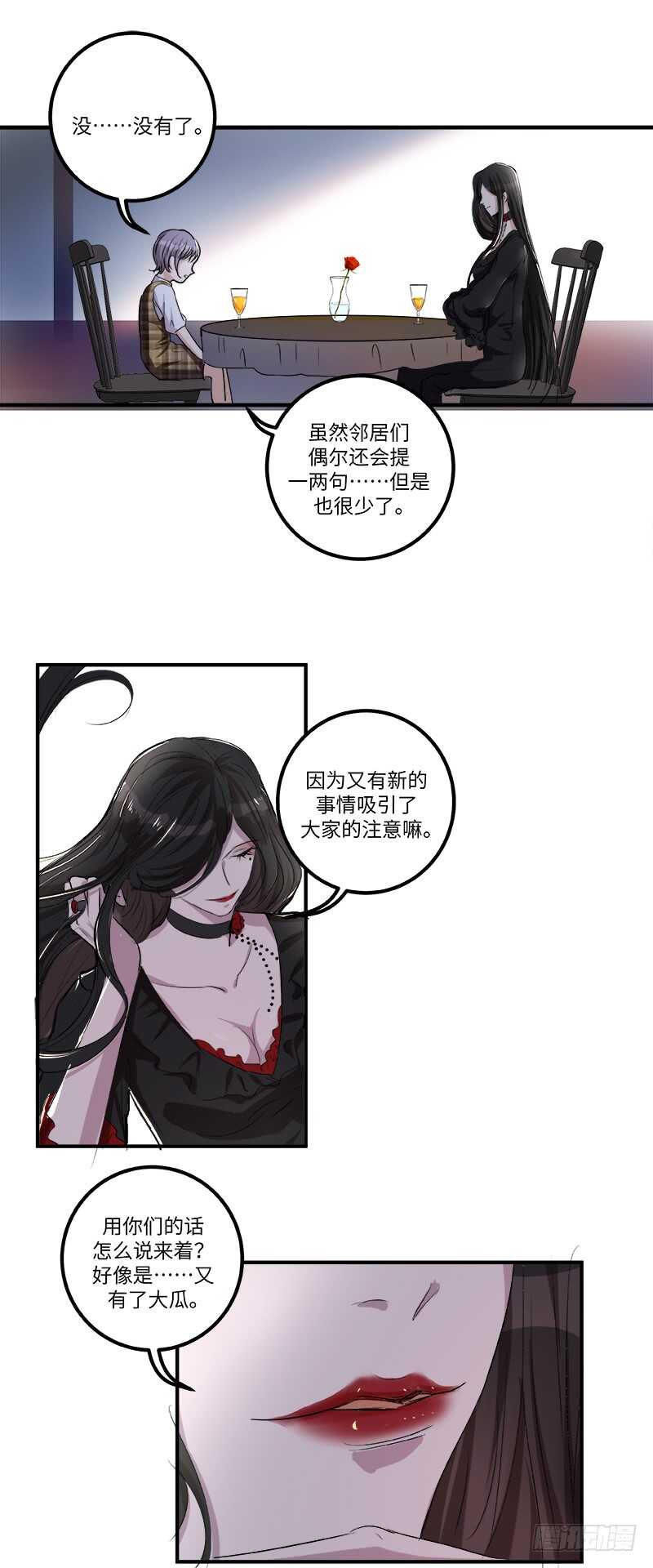 第五十六话：黑暗17