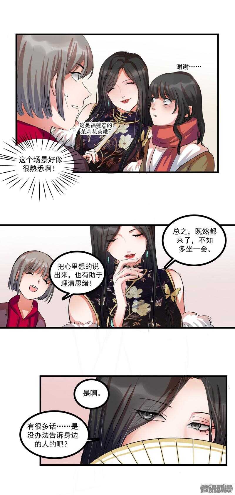第十六话：决定15