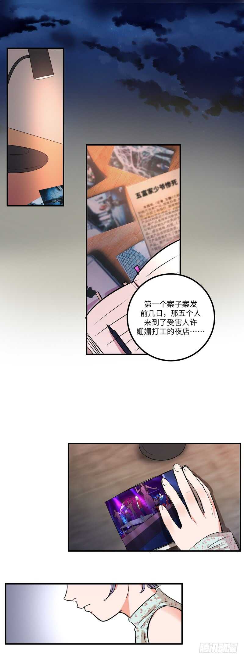 第五十四话：还原4