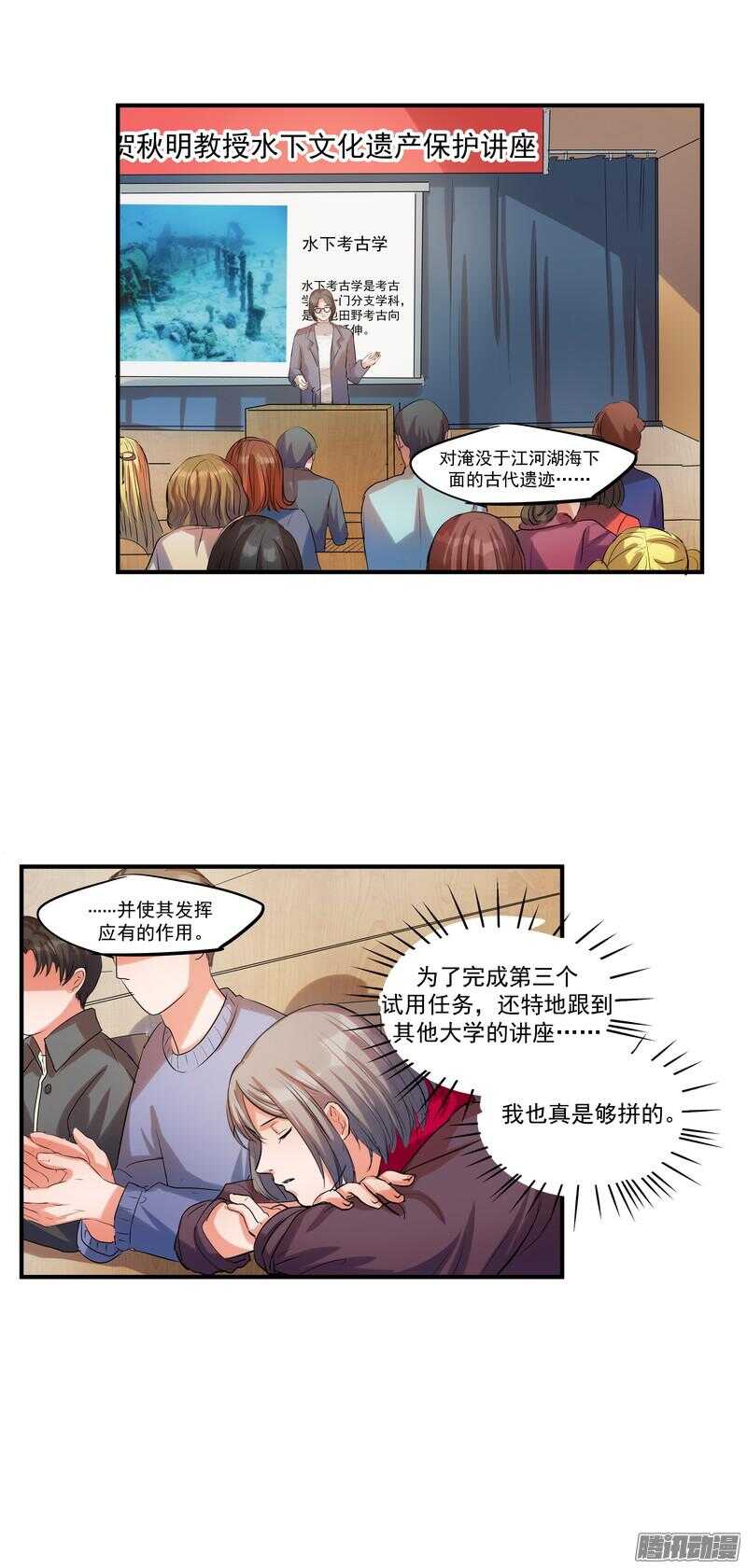 第十七话：接近10