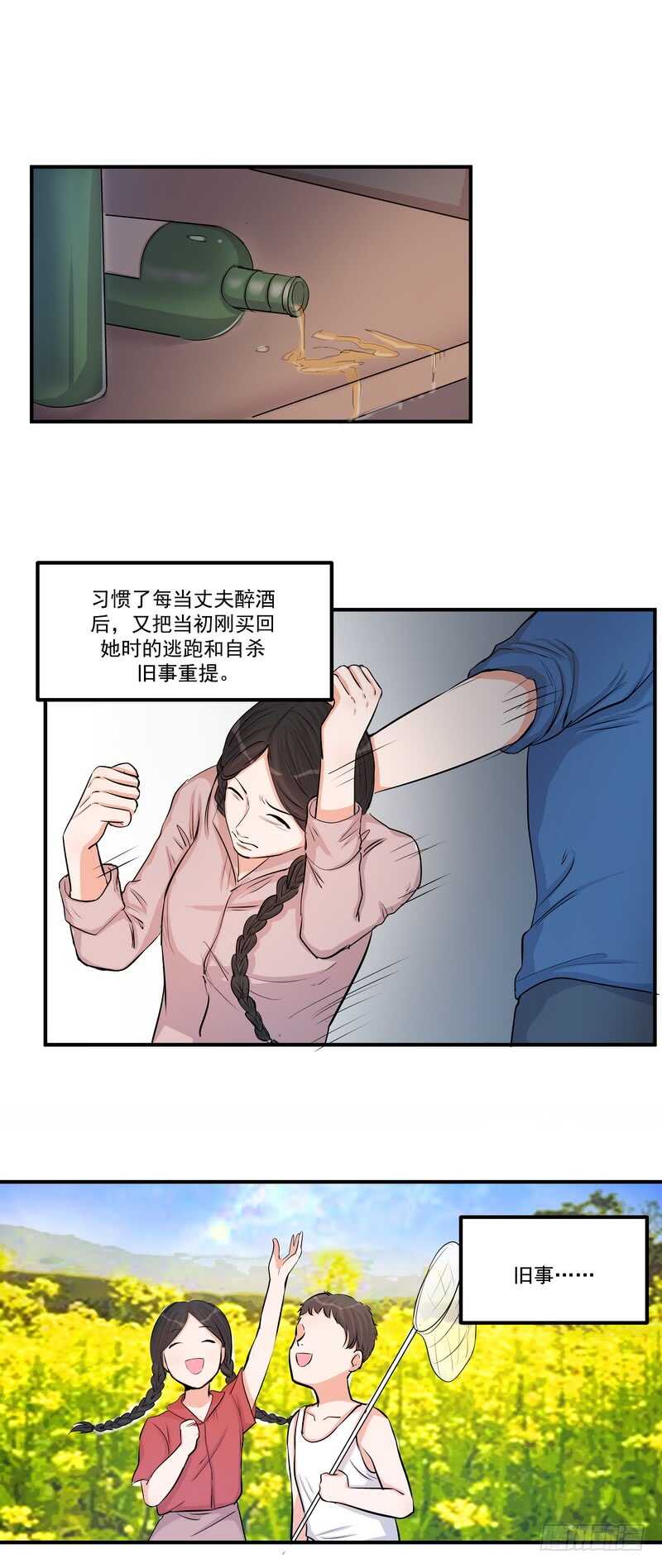 第四十话：表彰5