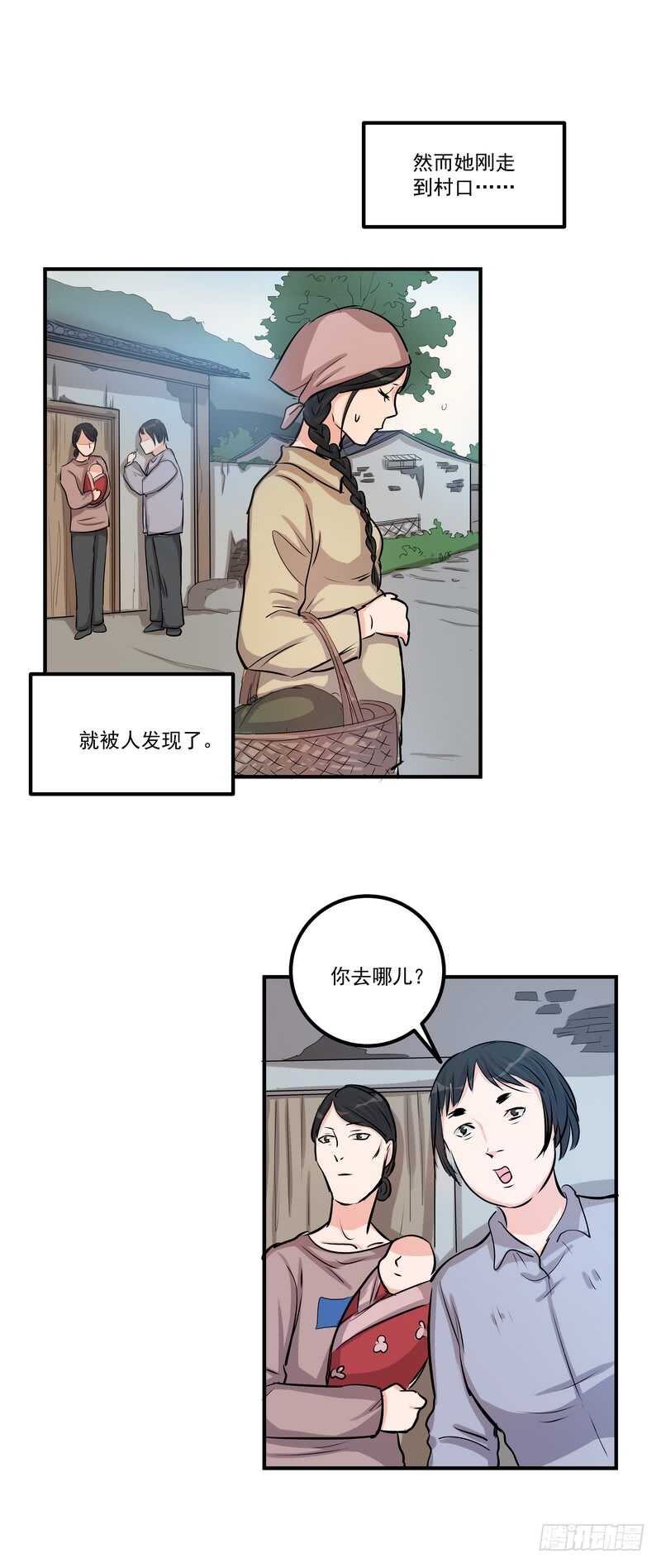 第三十九话：认命21