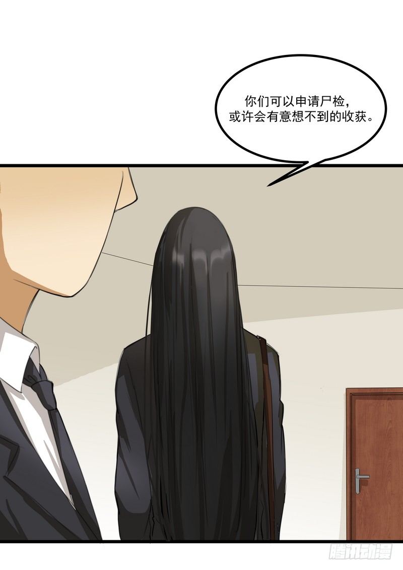 第七话：娃娃32