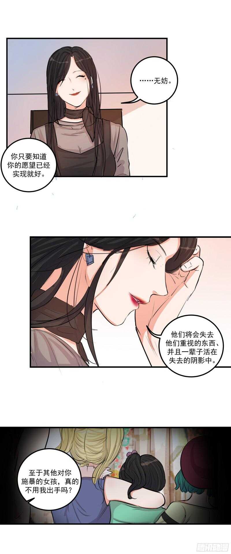 第三十四话：离去与归来23