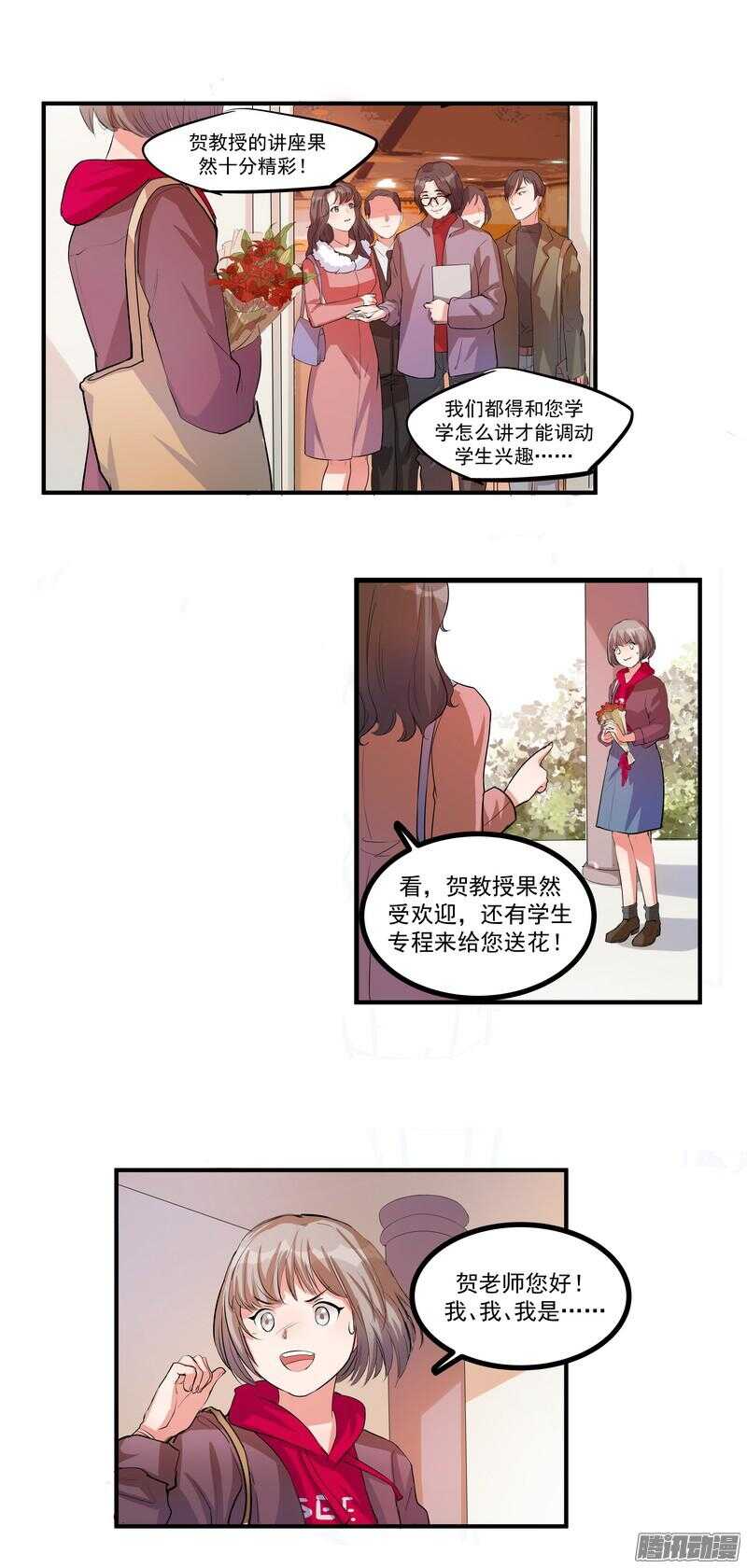 第十七话：接近17
