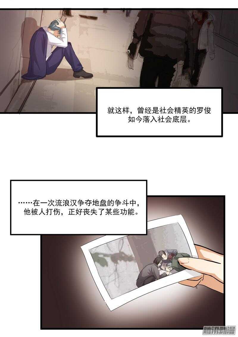 第十一话：重新开始25