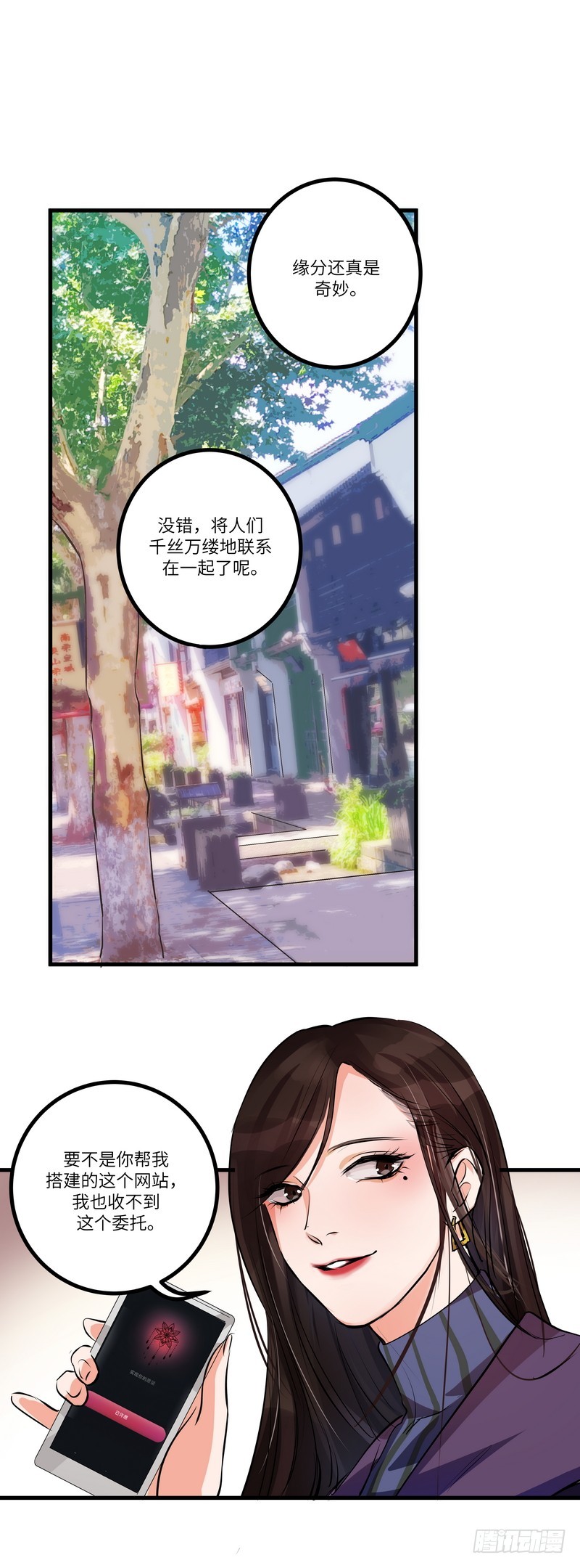 第七十五话：探监17