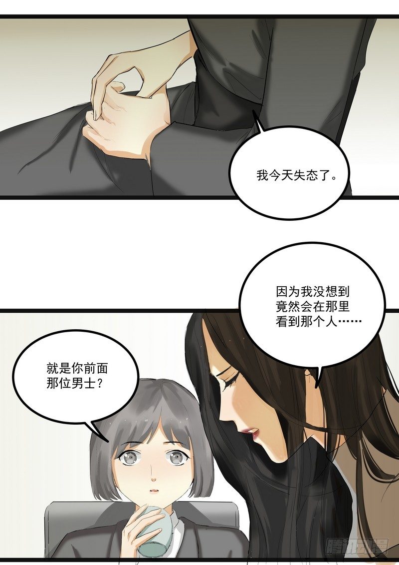 第一话：祈愿花屋67