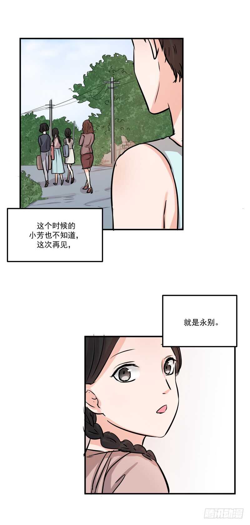 第三十七话：拐卖23
