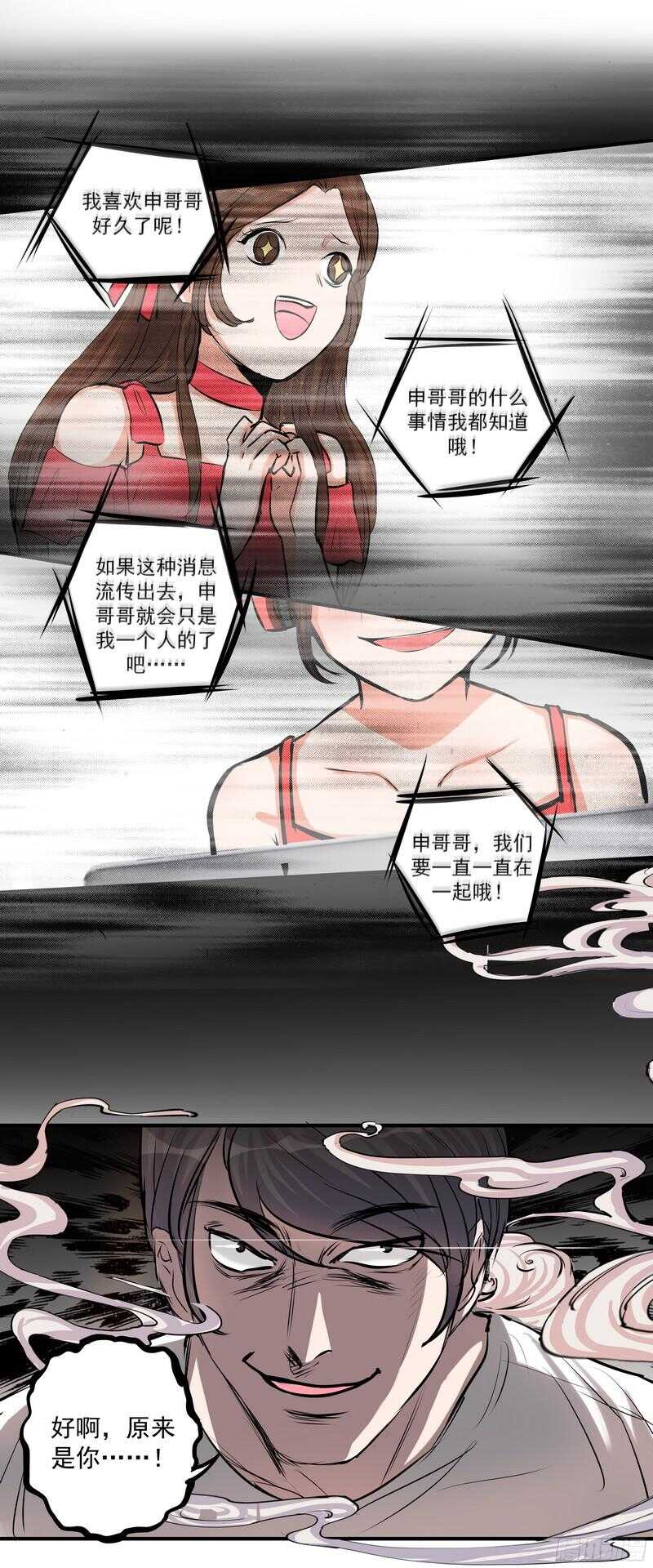 第三十三话：贪心30