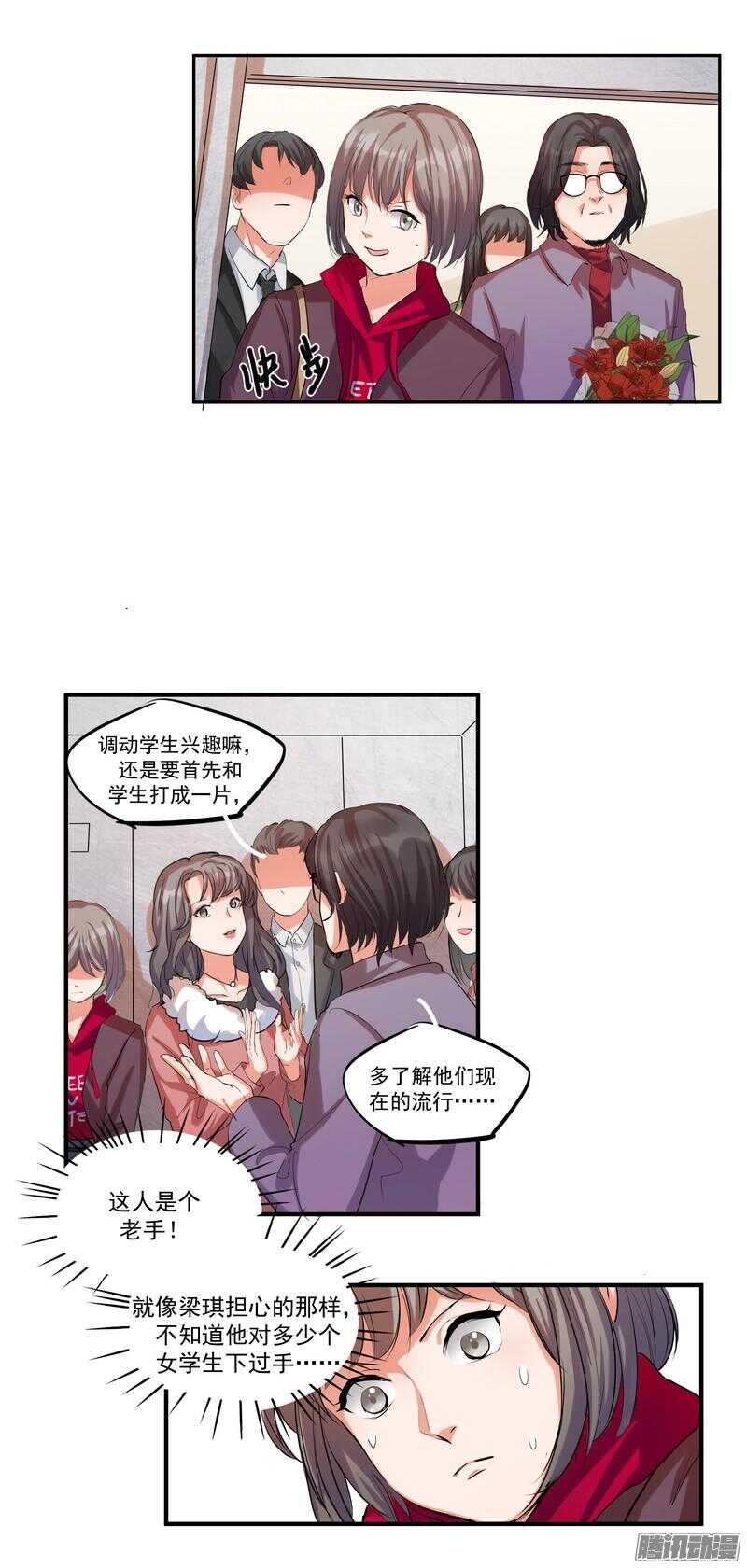 第十七话：接近21