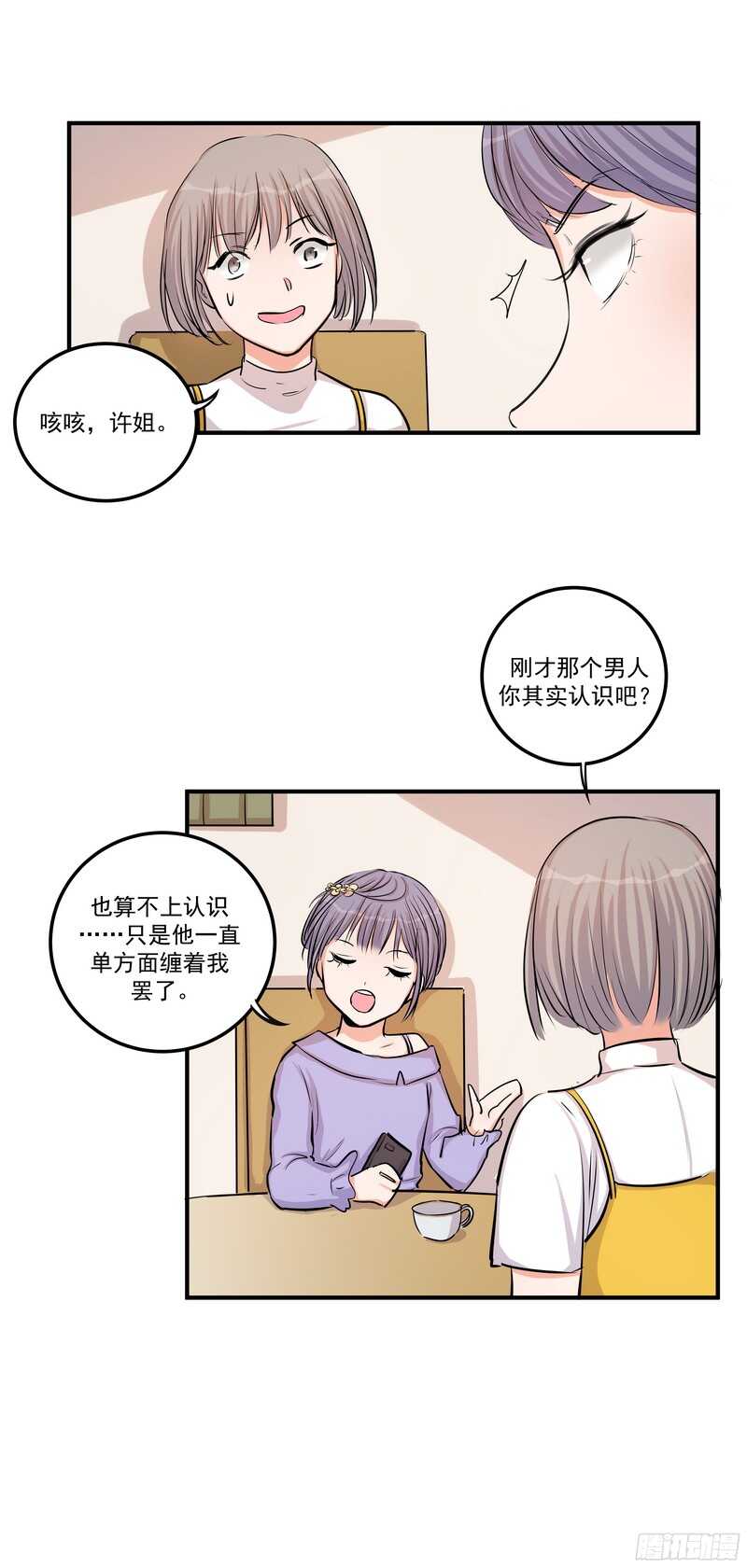 第三十五话：记者18