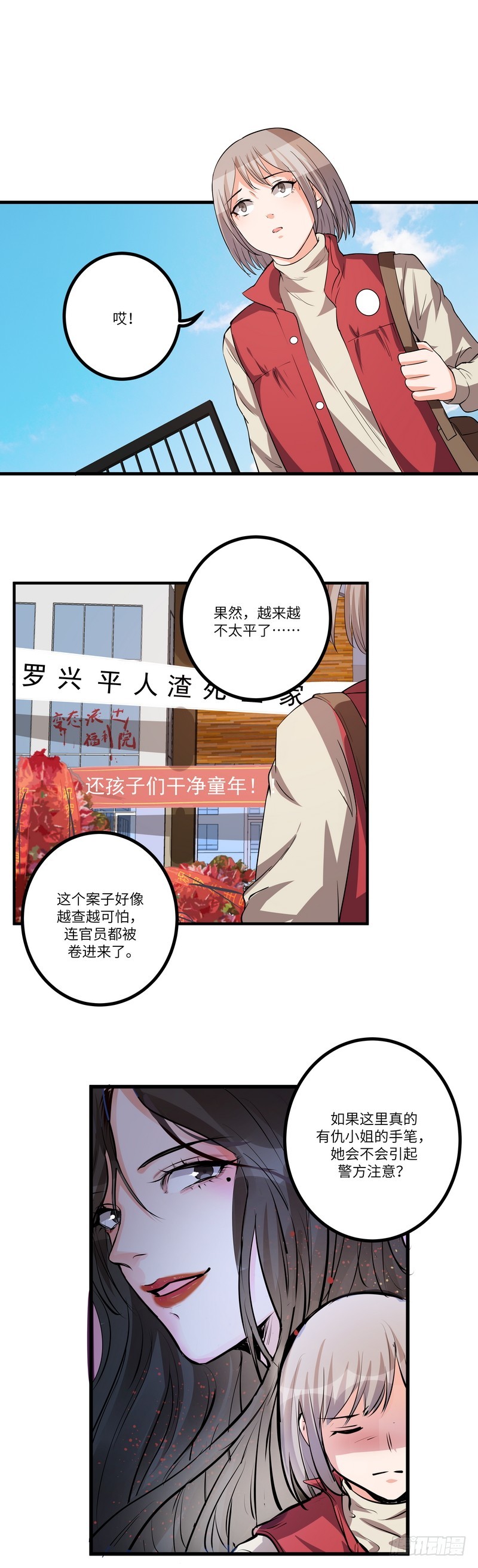 第七十四话：视频14
