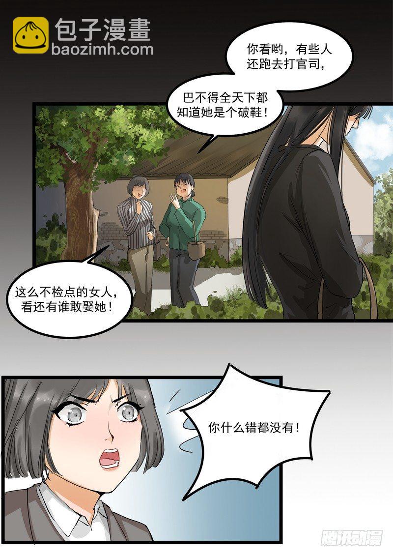 第二话：请求9