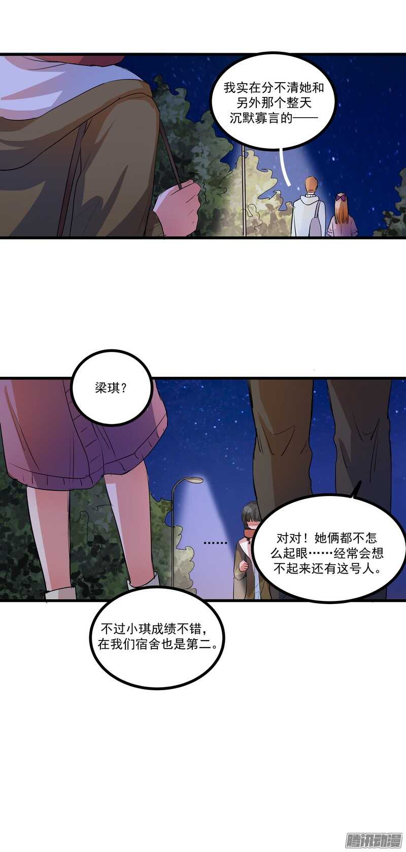 第十五话：选择16